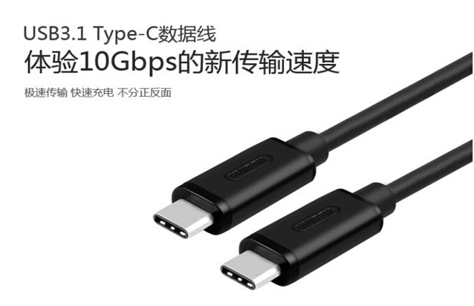 USB Type-C成為連接器接口標(biāo)準(zhǔn)還差些什么？