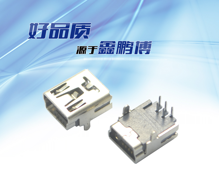 鑫鵬博USB<a href='/product/' class='keys' title='點擊查看關(guān)于連接器的相關(guān)信息' target='_blank'>連接器</a>