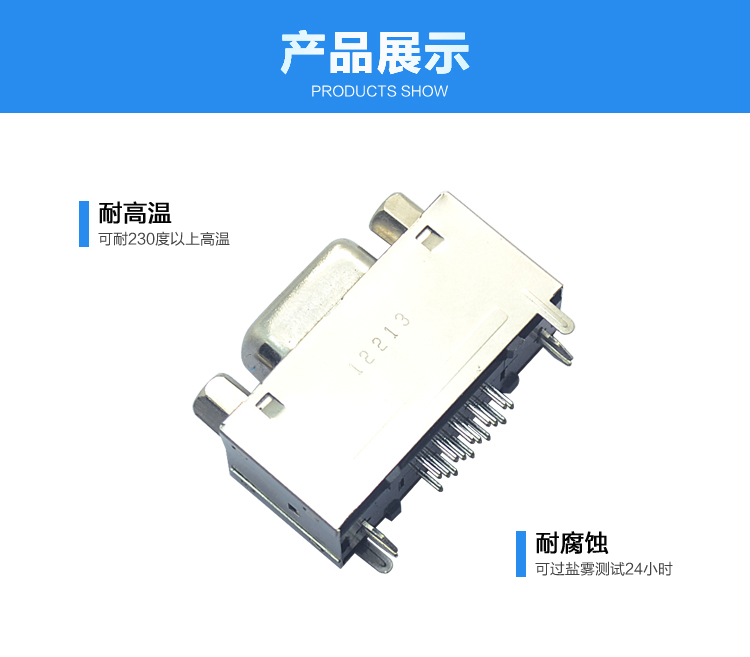 HDC-15P 母頭 三排 高塑膠 帶鐵殼<a href='/product/' class='keys' title='點(diǎn)擊查看關(guān)于連接器的相關(guān)信息' target='_blank'>連接器</a>展示