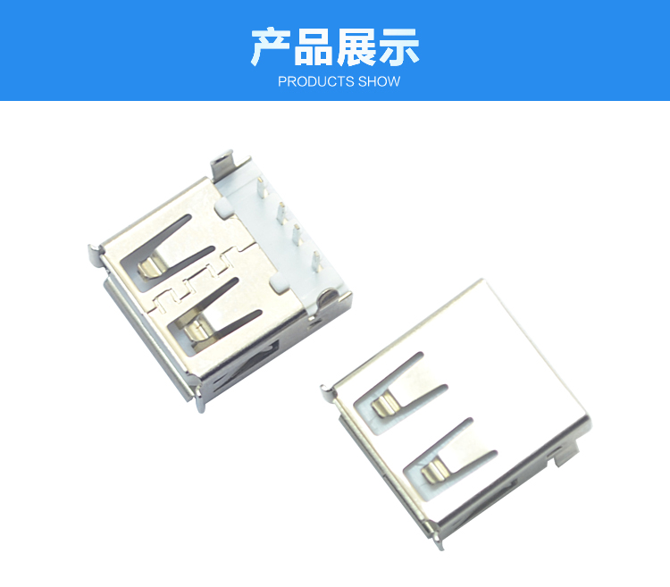 USB AF 4P 90° 沉板白鐵<a href='/product/' class='keys' title='點(diǎn)擊查看關(guān)于連接器的相關(guān)信息' target='_blank'>連接器</a>展示