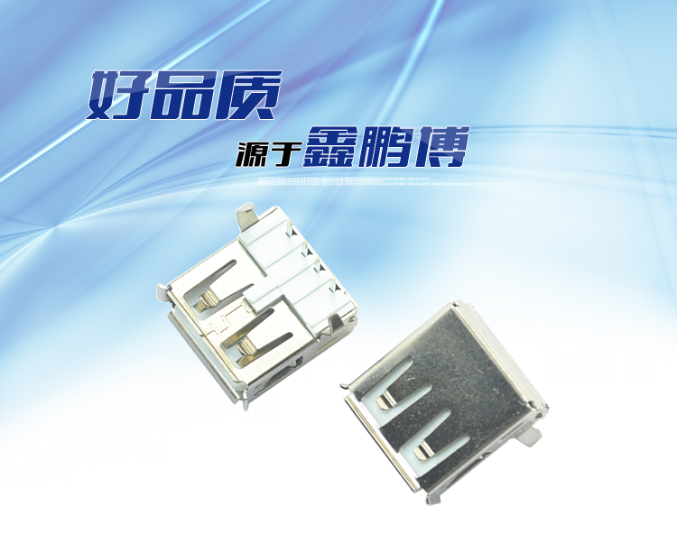 USB AF 4P 90°白鐵連接器