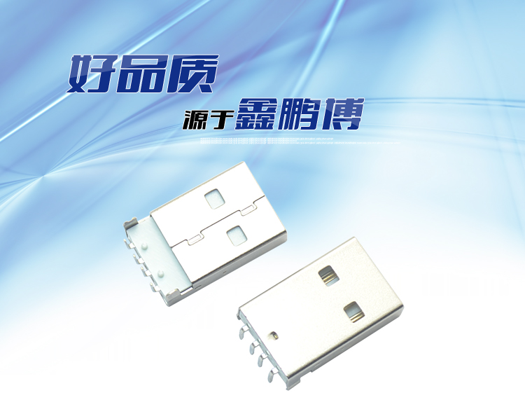 USB AM 4P 90° 白鐵連接器