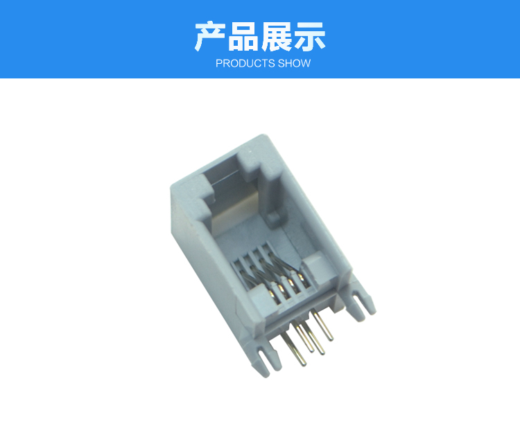 RJ11-4P4C 全塑 灰色 彎插連接器展示