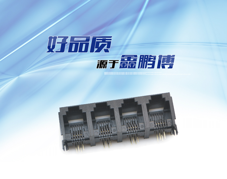 RJ11-6P4C 1x4 全塑 黑色 帶耳連接器