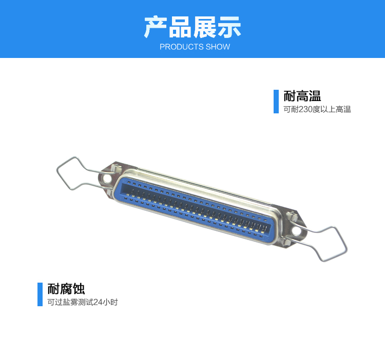 57-50P母座180°焊板新四孔勾耳<a href='/product/' class='keys' title='點擊查看關于連接器的相關信息' target='_blank'>連接器</a>展示