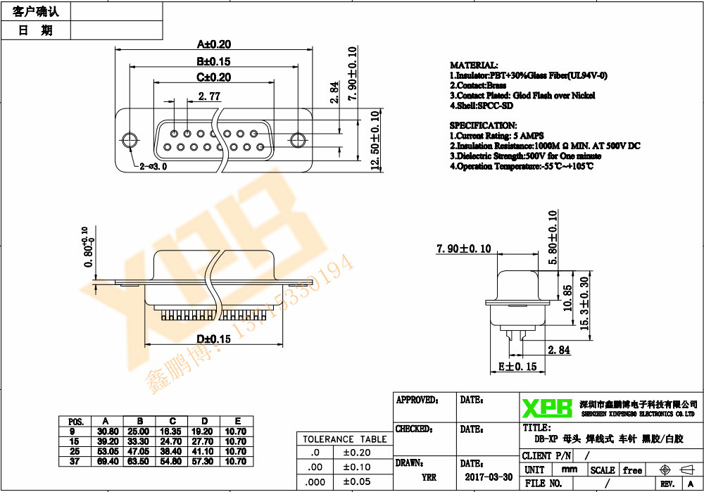 DB-15P(母頭)焊線式車針白膠<a href='/product/' class='keys' title='點(diǎn)擊查看關(guān)于連接器的相關(guān)信息' target='_blank'>連接器</a>