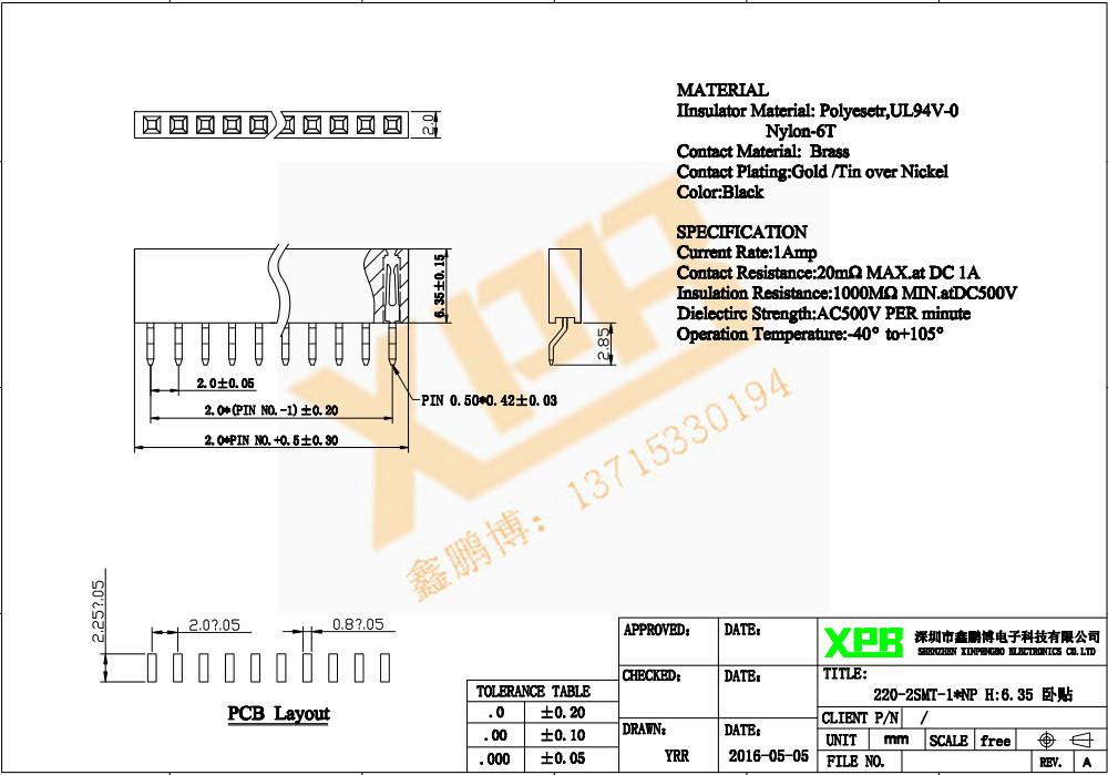 2.0單排臥貼排母連接器規(guī)格書